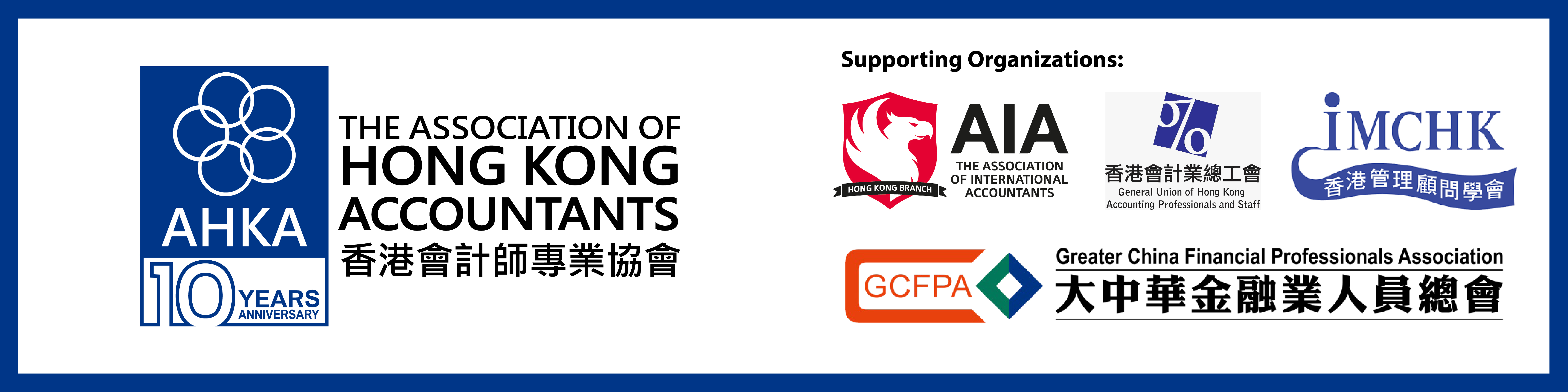 AHKA Accounting CPD Courses
